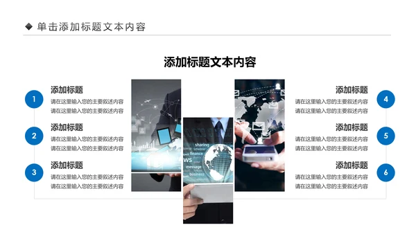 互联网电脑电子商务网络大数据PPT云计算