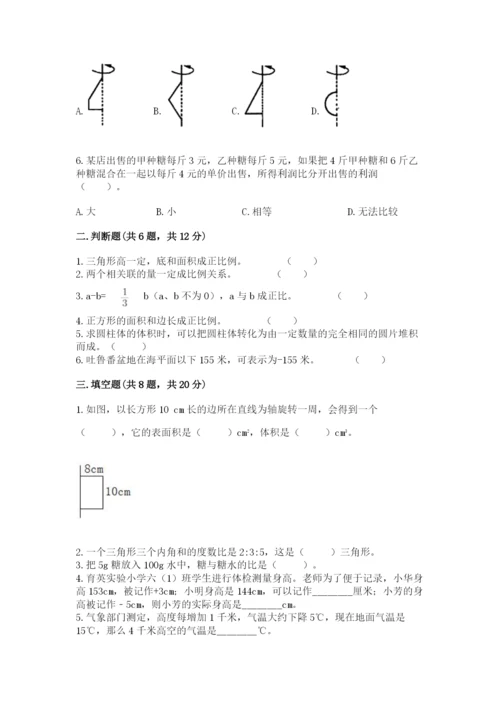 锡山市六年级下册数学期末测试卷（模拟题）.docx