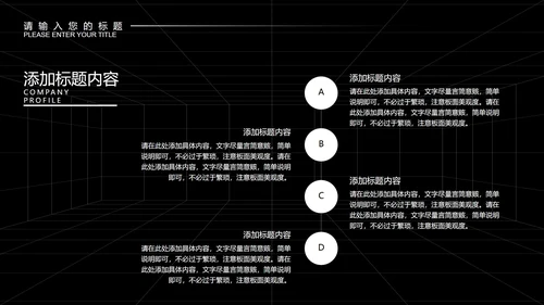 黑色画册风设计师年终总结计划PPT模板