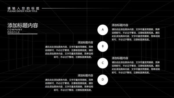 黑色画册风设计师年终总结计划PPT模板