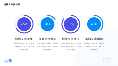 蓝色高端稳重简约企业市场计划书PPT模板