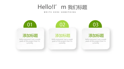 户外运动项目动态PPT
