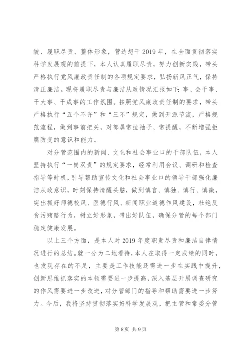 某年2月党员个人述职报告范文.docx