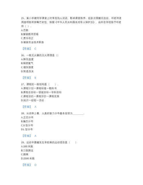 2022年浙江省教师招聘之小学教师招聘自测测试题库精品带答案.docx