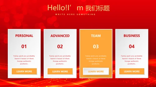 红色喜庆商务企业战略合作签约仪式PPT模板