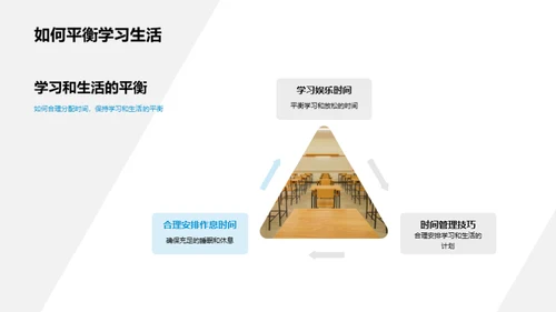 五年级全方位学习指南