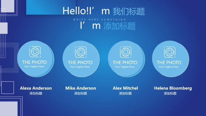 蓝色大气科技感网络信息软件科技商务动态PPT