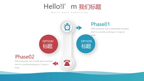 医疗医学人体结构动态PPT