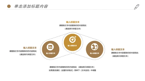 清新绿茶红茶茶叶茶厂茶文化茶道春茶PPT