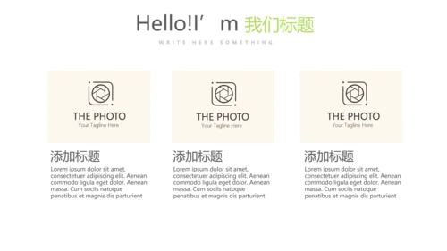 绿色简约口腔健康护理动态PPT
