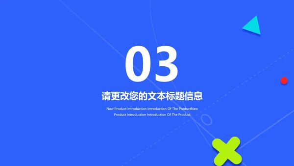 蓝色卡通风记事贴儿童节汇报PPT模板