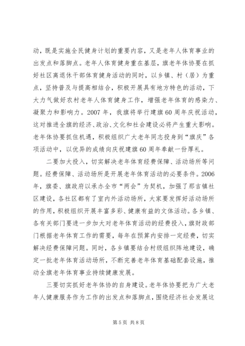 区委书记在全区关心下一代工作会议上的讲话 (6).docx