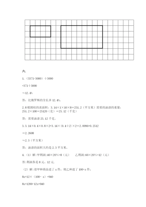 青岛版六年级数学下册期末测试题精品（a卷）.docx