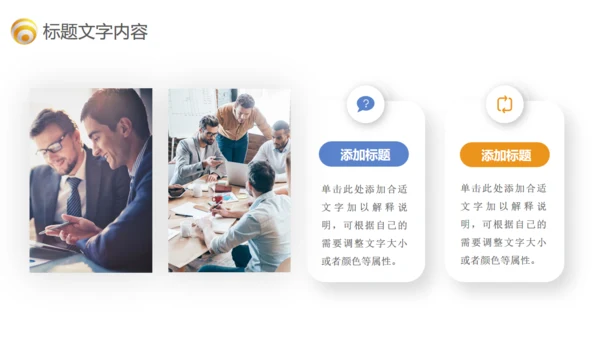 可爱小手轻3D立体通用PPT模板