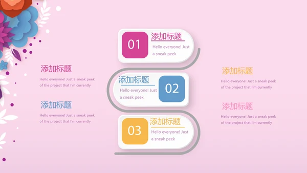 关爱女性健康动态PPT