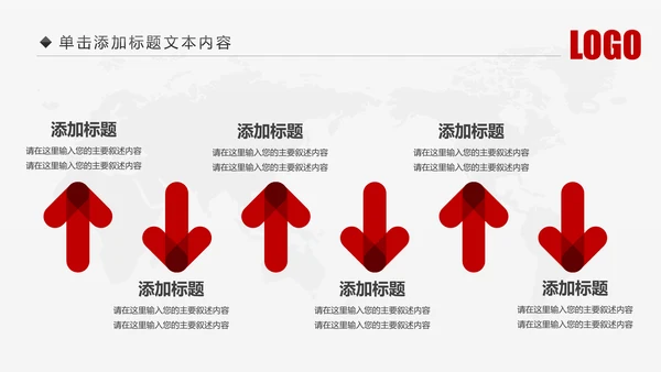 中国人民保险PICC人保工作汇报PPT模板