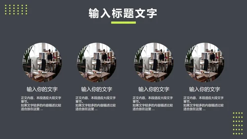VR眼镜产品发布会PPT模板