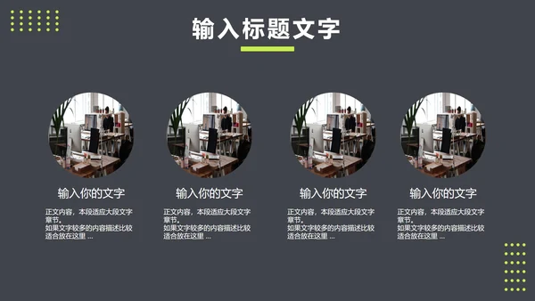 VR眼镜产品发布会PPT模板
