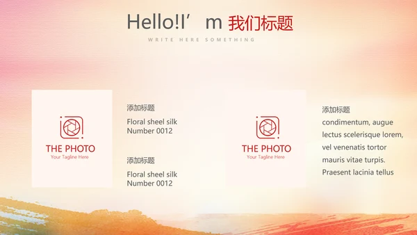 红色喜庆庆功会工作总结商务通用动态PPT