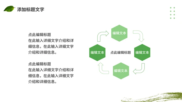 农村现代化，拖拉机通用PPT模板