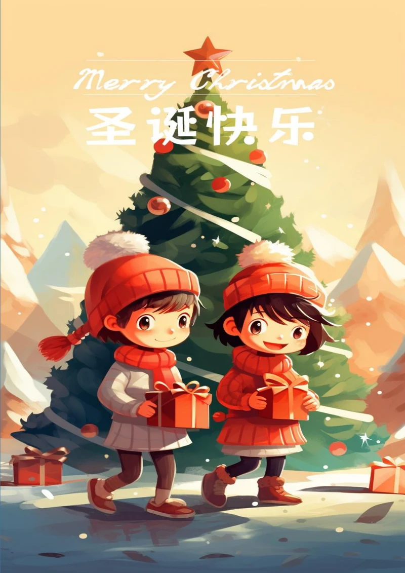 卡通绘画风圣诞节海报