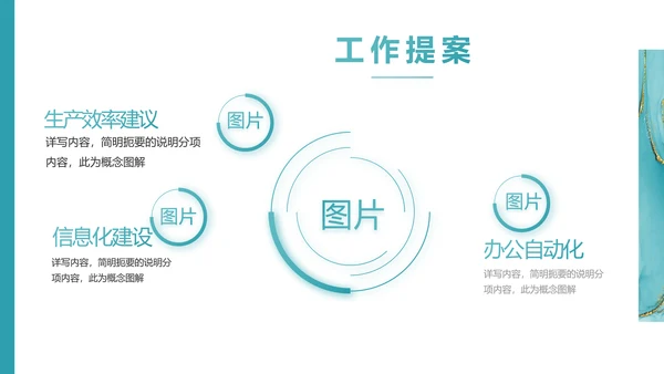 蓝色创意艺术设计答辩个人作品集动态PPT