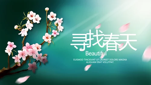蓝色中国风春天春季旅游电子相册PPT