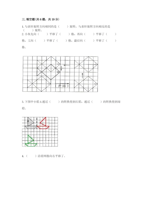 北师大版六年级下册数学期末测试卷（名师推荐）word版.docx