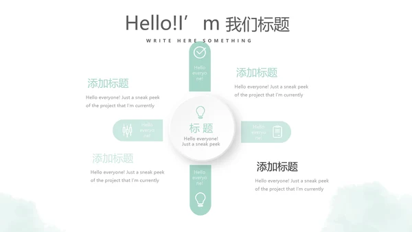 时尚微立体个人述职报告工作总结商务通用PPT动态模板