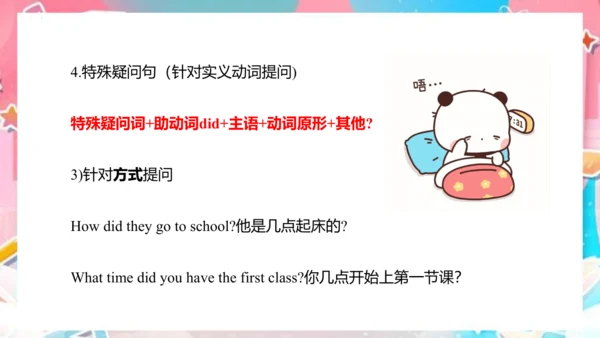 Module 8 Unit 2 I took some pictures  课件(共69张PPT)