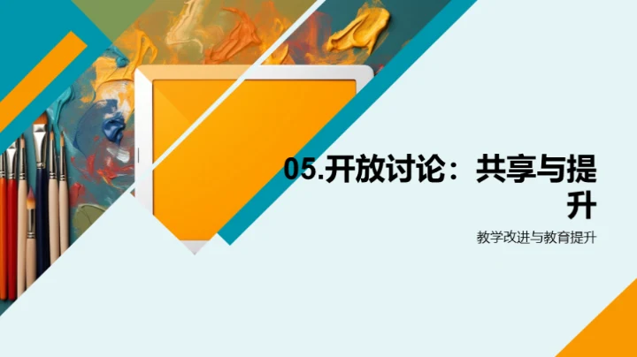 初中美术教学策略