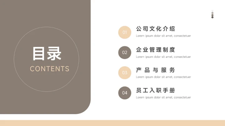 黄色经典图文简约员工入职培训PPT模板