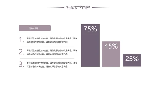 汽车行业汽修店工作总结汇报PPT模板