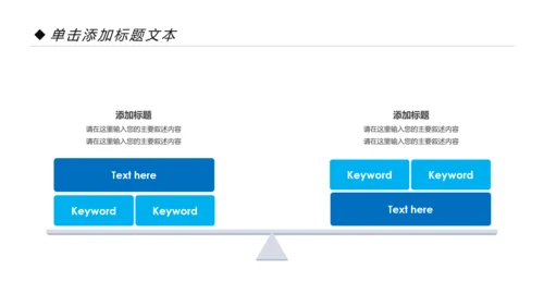 时尚跑步健身运动跑步田径运动比赛PPT模板