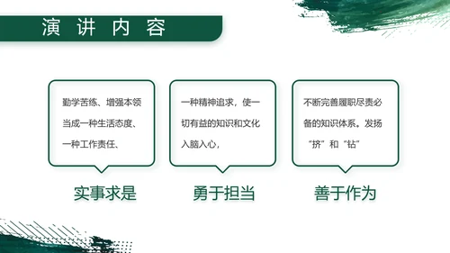 八一建军节部队军事工作总结汇报PPT