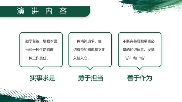 八一建军节部队军事工作总结汇报PPT