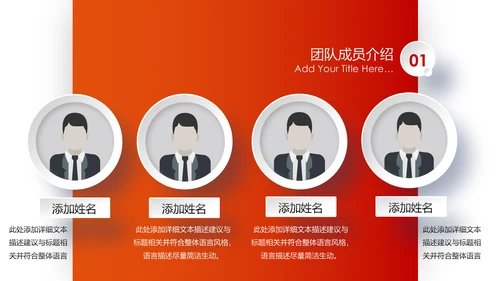 梦想2020新年计划年终总结述职报告PPT