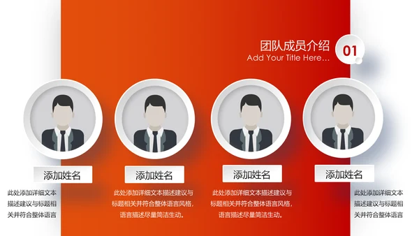 梦想2020新年计划年终总结述职报告PPT