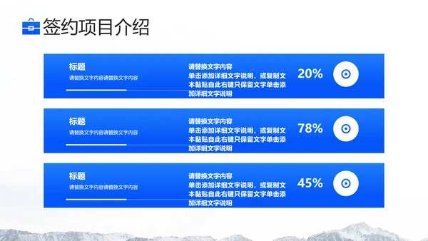 新征程再出发攀岩者奋斗拼搏通用PPT模板