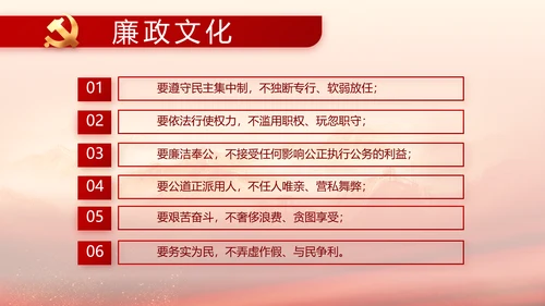 红色革命党史学习教育工作总结PPT