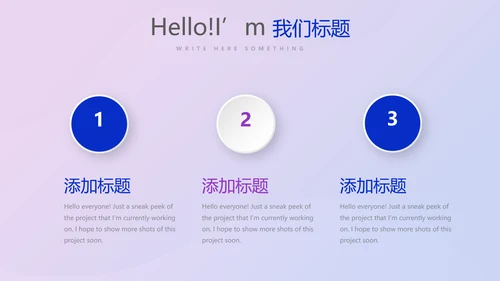 超级演说家演讲青春励志讲座通用动态PPT