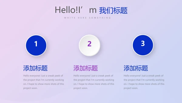 超级演说家演讲青春励志讲座通用动态PPT