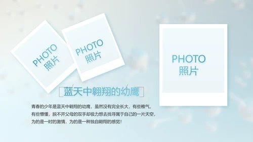生物基因科研细胞DNA医疗医学PPT