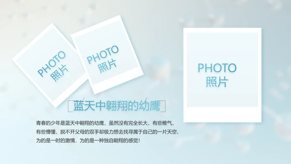 生物基因科研细胞DNA医疗医学PPT