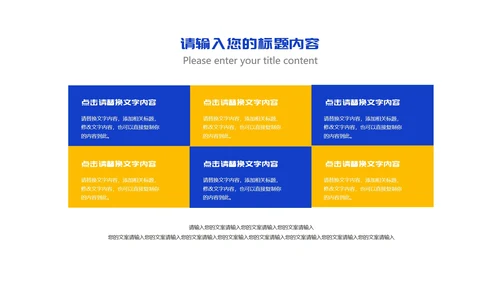 蓝色画册风年终工作总结汇报PPT模板