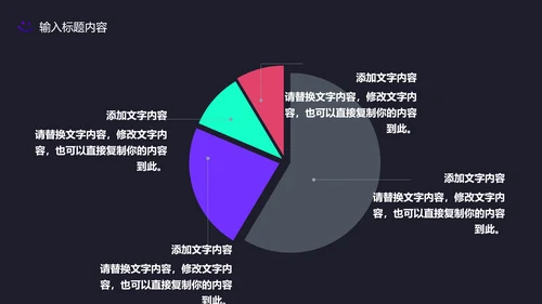 时尚渐变波纹活动策划发布会通用PPT