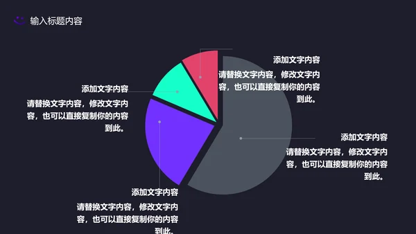 时尚渐变波纹活动策划发布会通用PPT