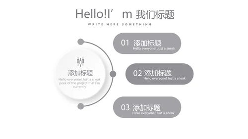 灰色时尚银行年终工作总结商务通用PPT动态模板
