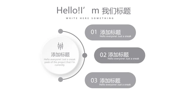 灰色时尚银行年终工作总结商务通用PPT动态模板