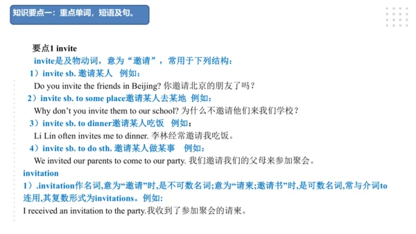 Module 6 Eating together 模块小结课件（共44张PPT）